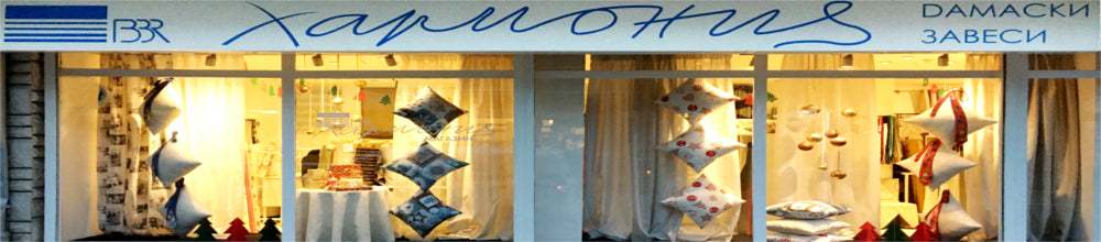 (Коледен) десен... за всеки зимен ден!